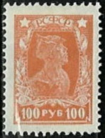 RUSSIA..1922..Michel # 211 A...MLH. - Nuovi