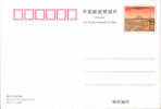 2004 CHINA TP-29 RELIC OF NANKAI SCHOOL P-CARD 1V 2004 - Cartoline Postali