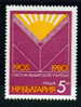 2950 Bulgaria 1980 Teachers Union  BOOK W SUN ** MNH / 75 Jahre Lehrerverband - Sonstige & Ohne Zuordnung