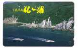 SHIP * Bateau - Schiff - Barco - Navire - Nave - Ships - Bateuax ( Japan Card ) - Barcos