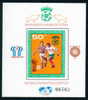 2959 Bulgaria 1980 Football BLOCK ESPANA 82 ** MNH /Fussball-Weltmeisterschaft 1982 In Spanien - 1982 – Spain