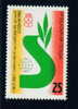 + 2982 Bulgaria 1980 International Peace Conference Sofia MNH / Emblem Bird Dove ; Globe - Duiven En Duifachtigen