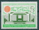 3029 Bulgaria 1981 Culture Palace Sofia ** MNH / Bird DOVE / Eroffnung Des Kulturpalastes, Sofia - Tauben & Flughühner