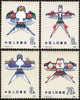 1980 CHINA T-50 KITES(I) 4V STAMP - Nuovi