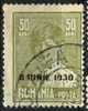 PIA - ROM - 1930 - Carlo II° - (Mi 363) - Used Stamps