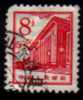 PEOPLES REPUBLIC Of CHINA    Scott: # 880   VF USED - Gebruikt