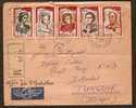 FRANCE 1961 FAMOUS PEOPLE, FRENCH ACTORE & ACTORESS COMPLETE SET ON REGD COVER TO TURKEY # 9161 - Attori