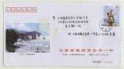 Basketball Courts,China 2005 Yunnan Huize No.1 High School Postal Stationery Envelope - Basketball