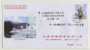 Basketball Courts,China 2005 Yunnan Huize No.1 High School Postal Stationery Envelope - Baloncesto