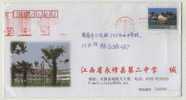 Basketball Stand,China 2004 Yongxiu No.2 High School Postal Stationery Envelope - Pallacanestro