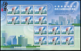 2004 CHINA SHEETLET JOINT WITH SINGAPORE SUZHOU PARK - Hojas Bloque