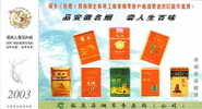 Chine : Entier Pub. Tabac Tobacco Paquet Cigarette Bureau Du Monopole Des Tabacs - Tabaco