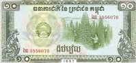 10 Riels  "CAMBODGE"    1987  P34   UNC Ro 16 -  19 - Cambodja