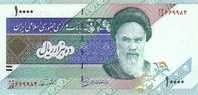 IRAN  10 000 Rials Non Daté (1992)  Pick 146c  Signature 27  ****BILLET  NEUF**** - Irán