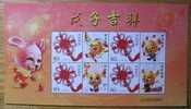 2008 CHINA YEAR OF THE RAT GREETING SHEETLET - Blocs-feuillets