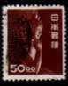 JAPAN    Scott: # 521   F-VF USED - Usati