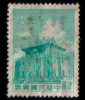 REPUBLIC Of CHINA   Scott: # 1282A  F-VF USED - Used Stamps