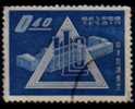 REPUBLIC Of CHINA   Scott: # 1228  F-VF USED - Gebraucht