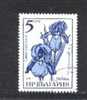 BULGARIE ° 1985 N° 2956 YT FLEURS - Used Stamps