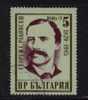 BULGARIE ° 1985 N° 2964 YT - Used Stamps