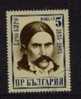 BULGARIE ° 1985 N° 2965 YT - Used Stamps