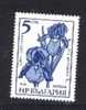 BULGARIE * 1985 N° 2956 YT - Usados