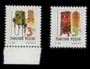 HONGRIE 1989-1990  La Poste   N° YT  3253** 3254**   -   Cote 1 Euro   -  MNH - Unused Stamps