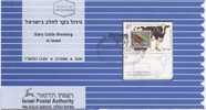 Israel Judaica Rare, Dairy Cattle Breeding, First Day Postmarked Stamp On Advertising Leaflet 1996 - Cartas & Documentos