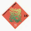 C4443 - Cuba 2001 -  Michel No.4329 Neuf** - Unused Stamps