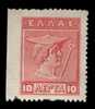 GRECE    N° YT  183 (.)   -   Cote  12 Euros   -   Sans Gomme / No Gum     -   Bord De Feuille - Used Stamps