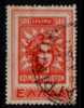 GREECE   Scott: # 513   F-VF USED - Used Stamps