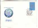 GOOD USSR / RUSSIA FDC (First Day Cover) 1986 - UNESCO - UNESCO