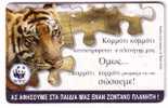 TIGER – WWF - Tigre – Tigresse – Tigers -  Jungle - World Wide Fund - Greek Card - Jungle