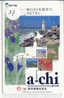 VUURTOREN LIGHTHOUSE LEUCHTTURM PHARE  FARO FAROL Op Telefoonkaart (37) - Lighthouses
