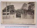 D 4543 - Residence Of Late General Nogi Tokyo - Ak Um 1935, Nicht Gelaufen - Tokio