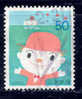 Japan, Yvert No 2119 - Oblitérés