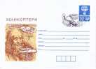 1998   Leonardo Da Vinci- HELICOPTERS Postal Stationery First Day  BULGARIA  / Bulgarie - Elicotteri