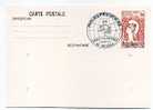 ENTIER POSTAL / STATIONERY / PHILEXFRANCE 82 / UPU PARIS LA DEFENSE - Postales  Transplantadas (antes 1995)