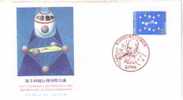 Japan 1991  Fdc - FDC