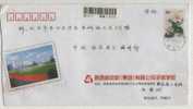 Baketball Court,China 2005 Gufengji Group School Advertising Postal Stationery Envelope - Basketball