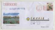 Baketball Court,China 2006 China University Of Mining And Technology Advertising Postal Stationery Envelope - Basketbal