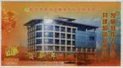 Colligate Service Center For Disabled Person,CN02 Xihu Developing Project Of Handicapped People Advert Pre-stamped Card - Handicaps