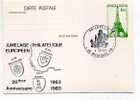 ENTIER POSTAL / STATIONERY / TOUR EIFFEL ROUE DE MOULIN BOLLWERK TOUR DE L´EUROPE - Postales  Transplantadas (antes 1995)