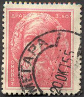 Pays : 202,3 (Grèce)  Yvert Et Tellier  :  616 (o) - Used Stamps