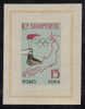 ES74 - ALBANIA 1963 : Olimpiadi Di Tokyo , BF N. 6H NON Dentellato  *** - Summer 1964: Tokyo