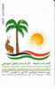 UNITED ARAB EMIRATES  30 DH  ANTILOPE  SUN PALM CARTOON  ANIMAL ANIMALS  CHIP SPECIAL PRICE !! - Emirats Arabes Unis
