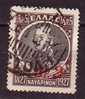 P4756 - GRECE GREECE Yv N°398 - Used Stamps