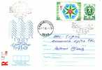 BULGARIA 1987 New Year Postal Stationery + Stamp + Sp. First Day (R-travel ) - Neujahr