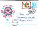 BULGARIA 1985 New Year Postal Stationery + Stamp + Sp. First Day - New Year