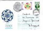 BULGARIA 1986 New Year Postal Stationery + Stamp + Sp. First Day - Anno Nuovo